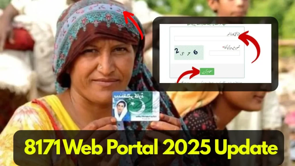 8171 Web Portal 2025 Update