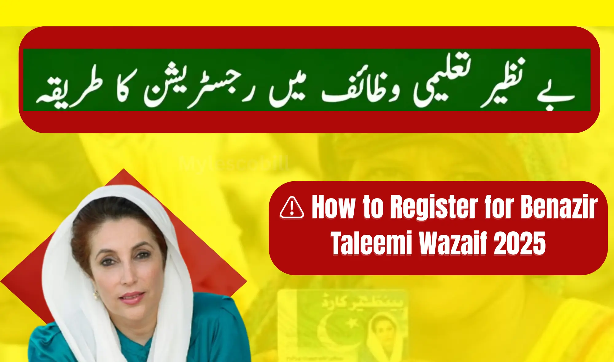 How to Register for Benazir Taleemi Wazaif 2025