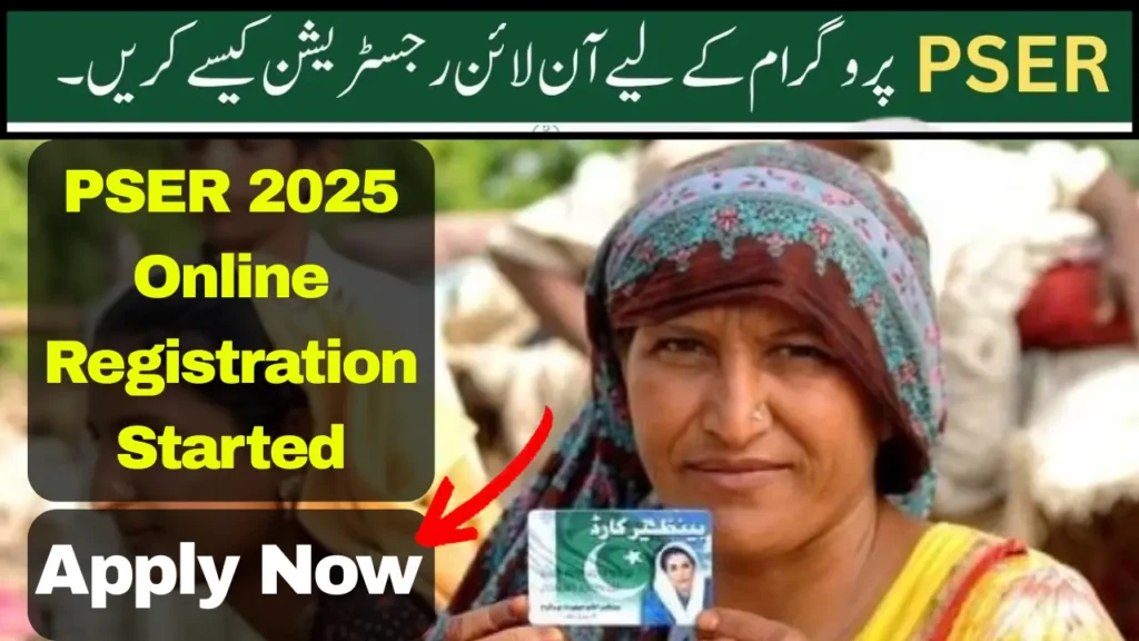 PSER 2025 Online Registration Started