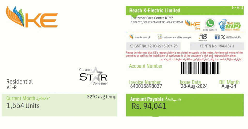 K Electric Duplicate Bill
