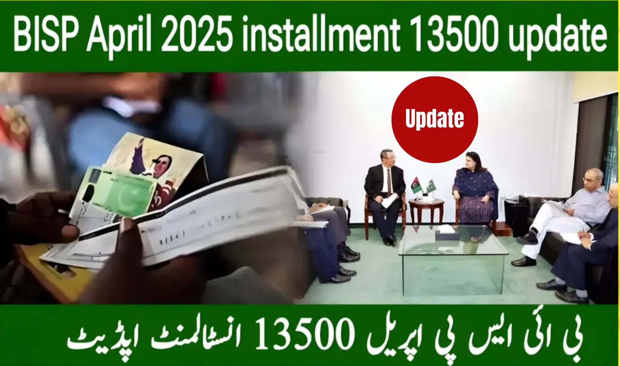 https://mylescobill.com.pk/bisp-taleemi-wazaif-stipend-increase-2025/