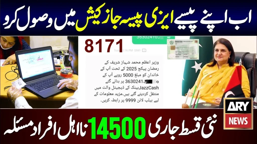 8171 Check Online 2025: Can You Get BISP Payments in Easypaisa or JazzCash?