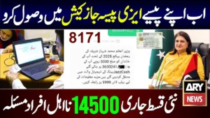 8171 Check Online 2025: Can You Get BISP Payments in Easypaisa or JazzCash?