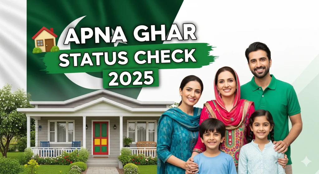 Apni Zameen Apna Ghar Program Application Status Check Method Online 2025