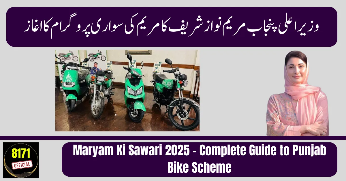 Maryam Ki Sawari 2025