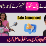 Sharjeel Memon Confirms Pink Scooter Distribution Date – Here’s What’s Coming