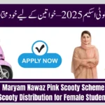 Maryam Nawaz Pink Scooty Scheme 2025 – Free Scooty Distribution for Female Students & Workers