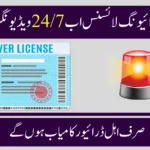 Lahore Traffic Police Launch Permanent Video Monitoring