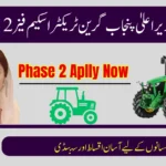 CM Punjab Green Tractor Scheme Phase 2: Online Apply, Eligibility & Subsidy Updates