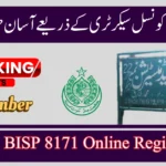 Union Council Based BISP Registration 2025 – Step-by-Step CNIC Verification Guide