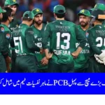 PCB Hires Sports Psychologist to Boost Pakistan Before India Clash