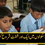 Punjab to Introduce Three-Shift Schooling System After Floods