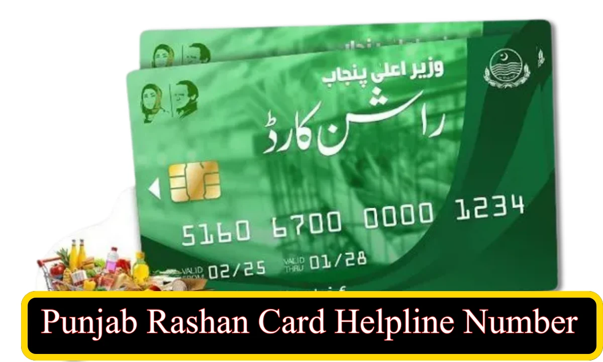 Punjab Rashan Card Helpline Number – Complete Guide 2025