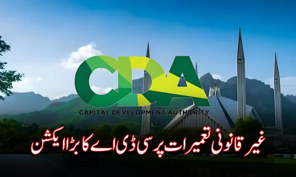 CDA Issues Notice to Islamabad Housing Society Over Illegal 585-Kanal Development